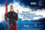 Олимпийската шампионка Микаела Шифрин е рекламно лице на промоция на Visa и Fibank