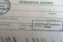 Премахват извинителните бележки