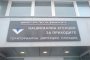   НАП търси 217 аматьори 