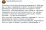  Военният министър иска поправки срещу радикализма