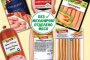    Първи на пазара LIDL предлагат месни продукти без изкуствени добавки 