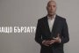  Националната лотария обвини в лъжа с лъжа