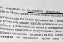   Симеонов уличи министър в лобиране за агроолигарха Зоров