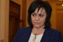   Нинова: Борисов си противоречи за мигрантите