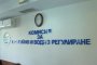     КС: Потребителитe нямат правен интерес да обжалват решенията на КЕВР