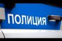 Отцепиха района около къща в Бараково, търсят убиеца от Благоевград 