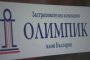   0 в Кипър, всички застраховки в България е продала Олимпик