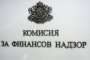  Зелена карта е пред гръмване, КФН доказано ЛЪЖЕ
