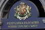 Правят хранилище за резервни копия на регистрите