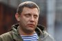   Русия обвини Украйна за гибелта на лидера на ДНР