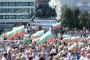  Протест на българи от чужбина