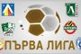   Футболистите у нас струват € 145 630 000
