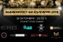   Търг по време на Знаменитост на годината 2018
