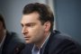   БСП иска реферундум за Банята 