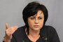    Нинова: Финансовият министър да обясни логиката на увеличението на заплатите