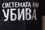   Майките оставят палатковия лагер
