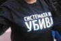   Властта взема, вместо да даде на инвалидите за ЧНГ