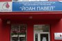    Откраднаха линейката и лекарствата от Раковата