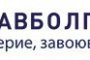  ГБС: На Алепу всичко е законно, да проверят