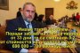    Министър „спестил” 754 000 лв. на строител, потвърдено и от съда