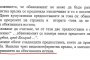  Прокуратурата: Свидетелстването на Ц. Василев ще попречи на разследването