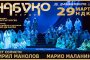  Суперпродукцията Набуко с премиера