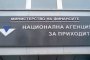   Защо не е уволнена шефката на инспектората на МС, осъден ли е мъжът й от НАП, уличен за вземане на „такса спокойствие” от другите данъчни?