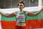 Евротитла навръх 3 март в леката атлетика