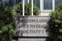   Задържан е шефът на НОИ-Силистра