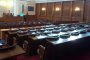   Скандална фирма взривява Парламента и БНБ за 4 млн. лв.