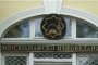  Мюфтийството свърза атентата в Нова Зеландия с езика на омразата у нас