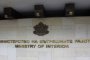   Допълнителни 6 млн. лв. за МВР