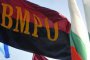   ВМРО провежда VII редовен конгрес
