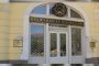  ГЕРБ и ДПС заобиколиха закона заради Мюфтийството