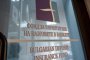  Адвокат без опит оглавява Фонда за влоговете