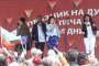  Ваня Костова пее за БСП