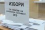   ГЕРБ управлява с 574 хил. гласа (9% от всички избиратели)