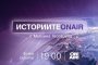 Кои са първите бг министри и защо не минава бюджетът на кабинет №1