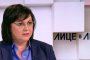 Нинова: Гуцанов записвал мъртви души като членове на БСП във Варна 
