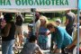 Стартират Зелените библиотеки в София