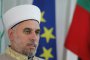 Главният мюфтия призова децата да учат Коран