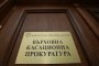 ВКП: Нарушения на техническия директор на БНР