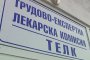  Предстои промяна, засягаща ТЕЛК решенията