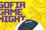 Стартира Sofia Game Night 2