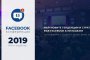 Facebook конференция в София