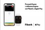Apple Pay идва при клиентите на Fibank