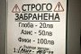  Планета