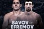 Светлозар Савов излиза срещу Алексей Ефремов