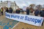 Подкрепиха Симеонов на контрапротест 