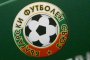 БФС свиква извънредна пресконференция